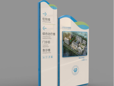 標識標牌的設(shè)計要求