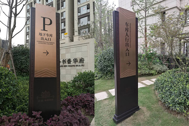 不銹鋼標(biāo)識牌