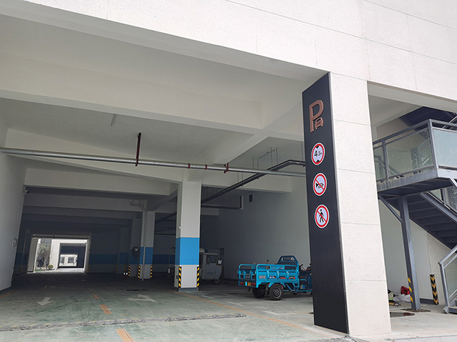 園區(qū)停車場指示牌
