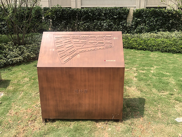 銀基.悅林居小區(qū)索引標識牌