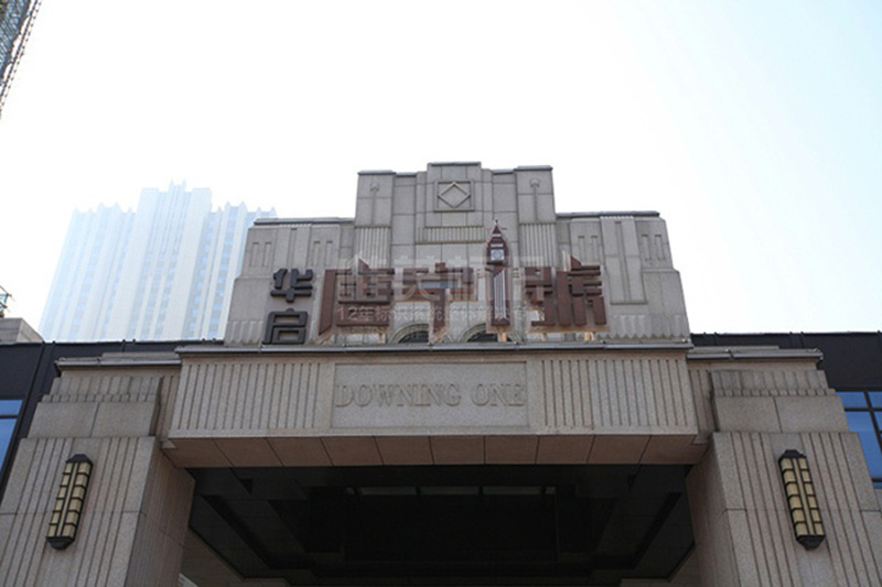 房地產(chǎn)樓頂字標識