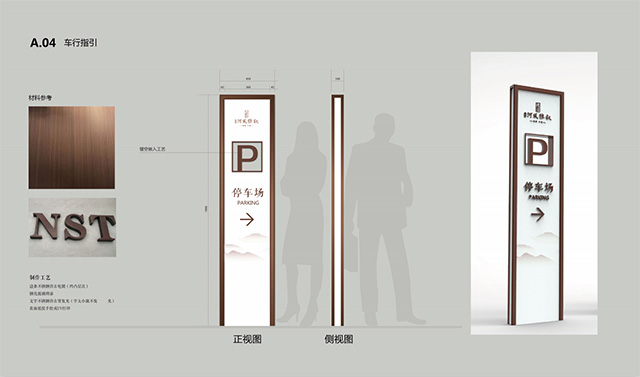 房地產(chǎn)戶外立牌設計制作