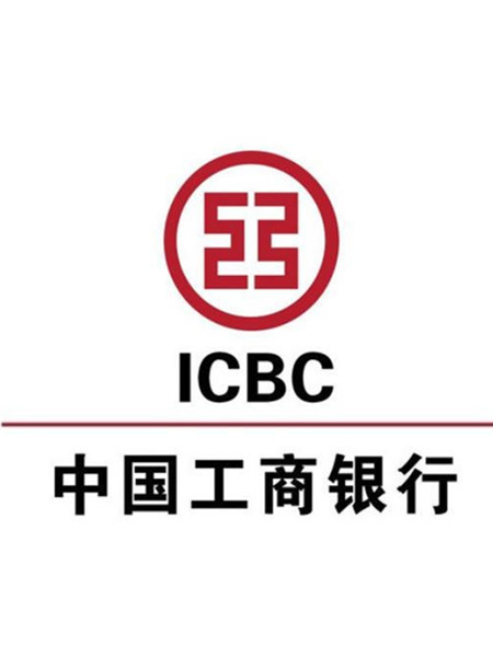 中國工商銀行標(biāo)識系統(tǒng)制作