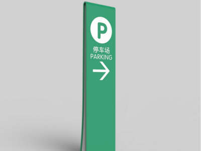 醫(yī)院標(biāo)識(shí)系統(tǒng)制作過(guò)程中需要那些流程
