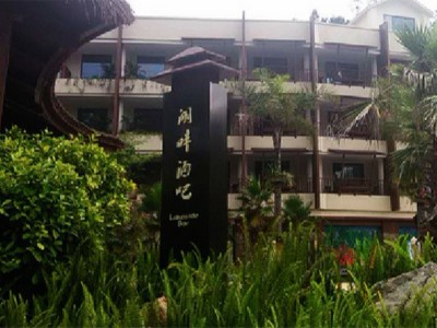 解析景區(qū)木質(zhì)標(biāo)牌設(shè)計的四大技巧
