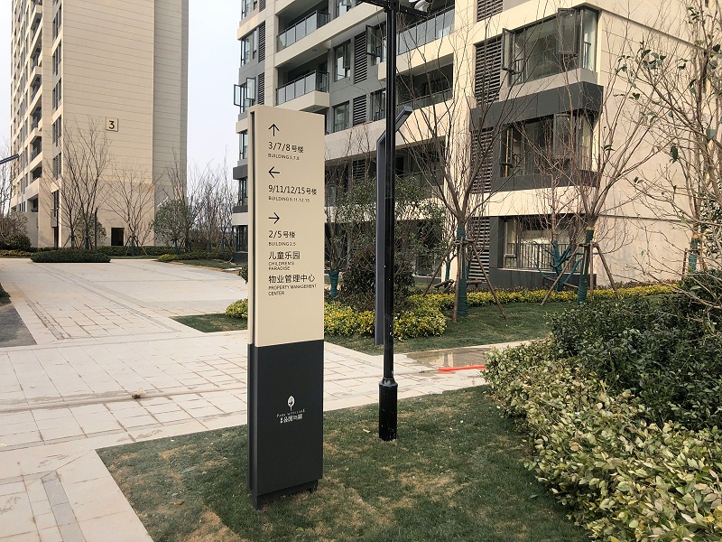 地產(chǎn)標(biāo)識牌