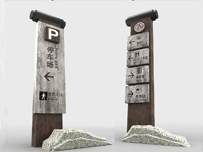 4A級景區(qū)標(biāo)識系統(tǒng)設(shè)計(jì)制作