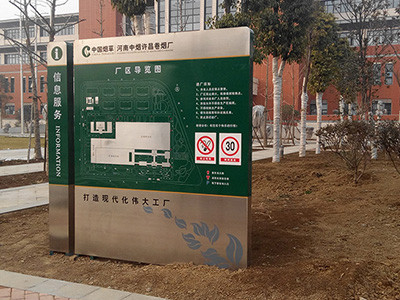 車間標(biāo)識標(biāo)牌需要用什么材料制作？