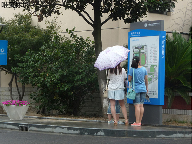 校園索引標識牌