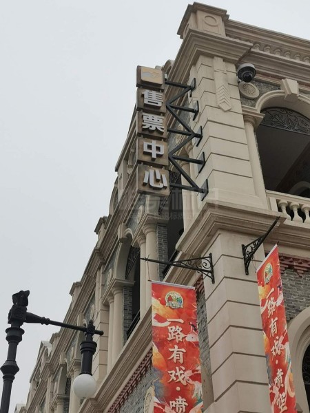 建業(yè).華誼兄弟電影小鎮(zhèn)標識系統(tǒng)設(shè)計制作