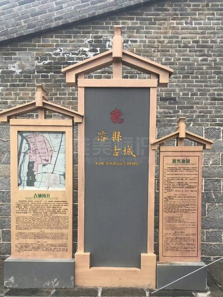 AAAA級?？h古城景區(qū)標識系統(tǒng)設(shè)計制作