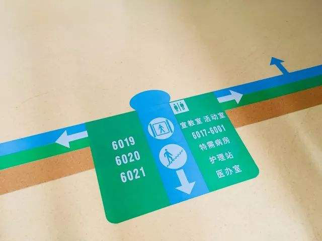醫(yī)院標識系統(tǒng)設計制作