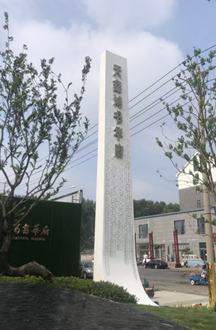 地產精神堡壘10