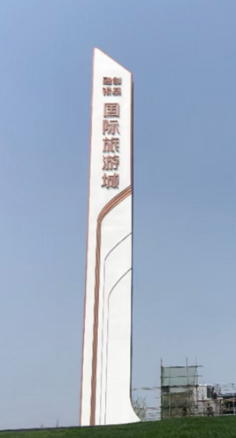 地產精神堡壘12
