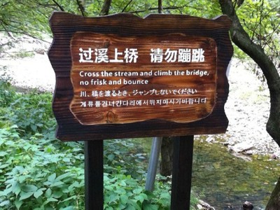 如何體現(xiàn)景區(qū)標(biāo)識(shí)標(biāo)牌細(xì)節(jié)美