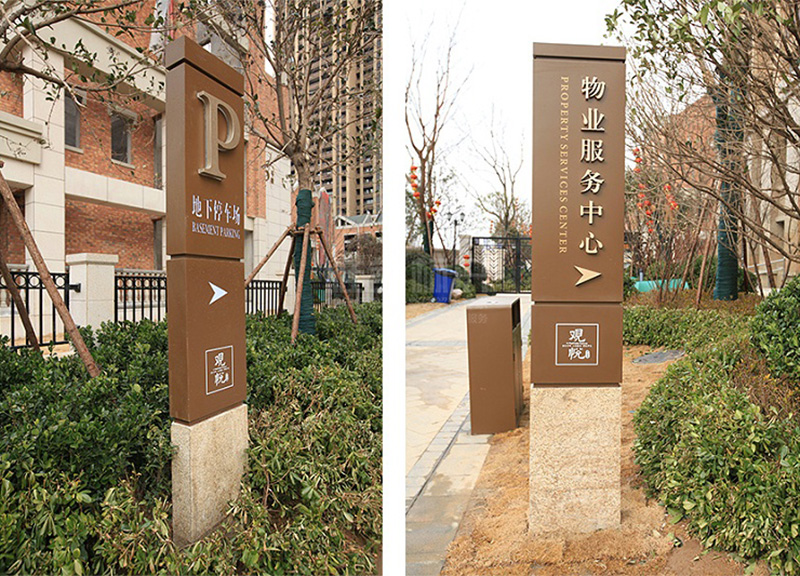 停車場標(biāo)識(shí)牌設(shè)計(jì)制作