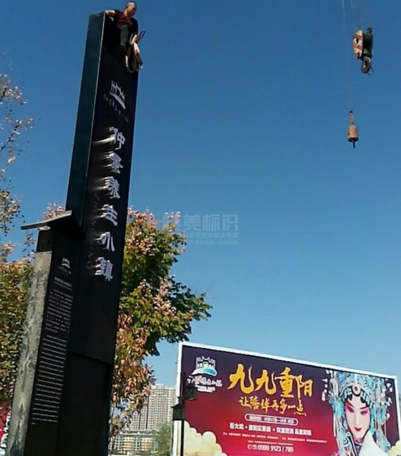 景區(qū)精神堡壘設計制作