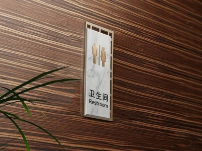 酒店標(biāo)識系統(tǒng)規(guī)劃的重點(diǎn)有哪些？