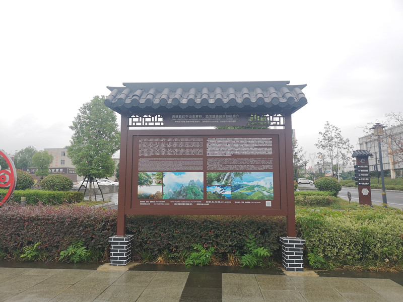 公園標(biāo)識標(biāo)牌有哪些作用？