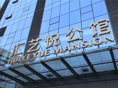 標(biāo)識標(biāo)牌在未來行業(yè)發(fā)展中有什么重要的變化？