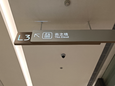 標識牌導(dǎo)視系統(tǒng)的制作工藝考究