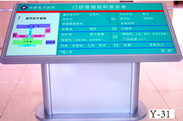 醫(yī)院標識設(shè)計