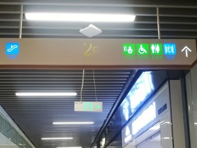 購物中心標識系統(tǒng)遵循三點原則