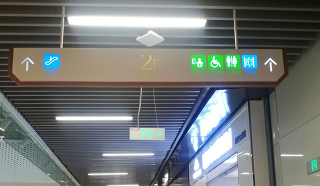 商業(yè)標(biāo)識標(biāo)牌