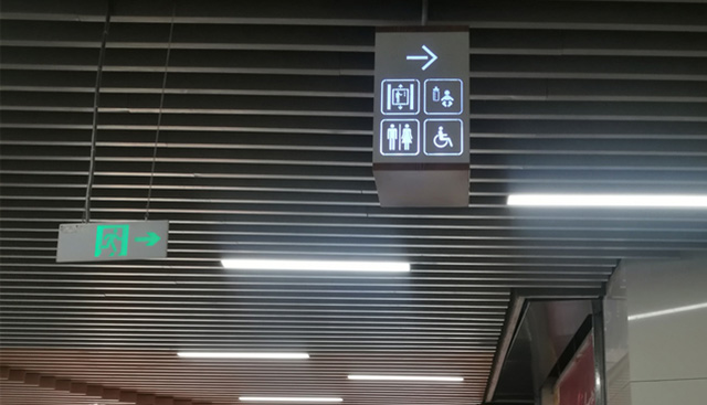 商業(yè)標(biāo)識系統(tǒng)