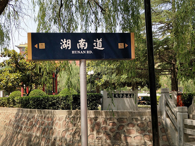 學(xué)校標(biāo)識(shí)牌設(shè)計(jì)制作
