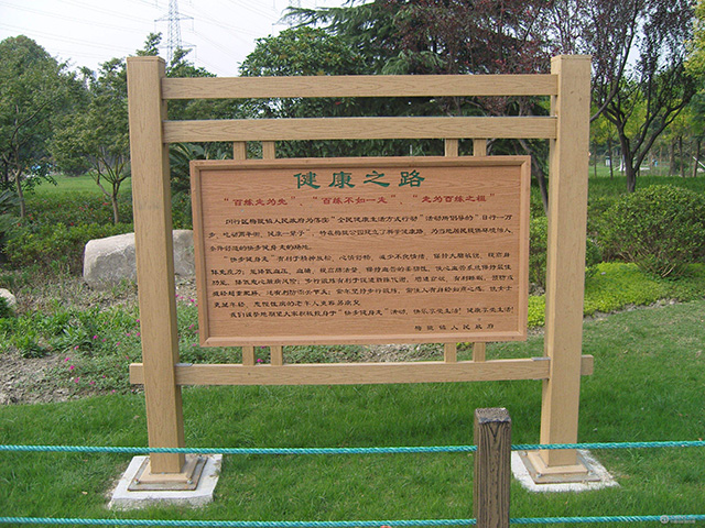 木質(zhì)景區(qū)標(biāo)識(shí)牌