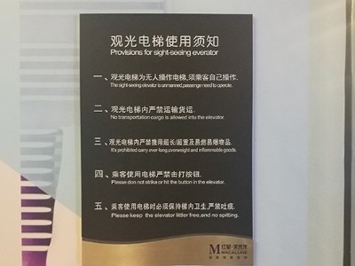 商場(chǎng)標(biāo)識(shí)設(shè)計(jì)制作怎么做看起來(lái)更加美觀？