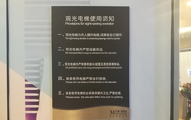 商場(chǎng)標(biāo)識(shí)牌設(shè)計(jì)
