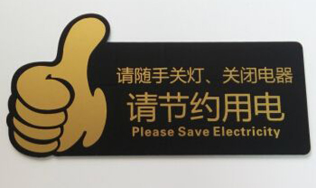 辦公室標(biāo)識(shí)牌