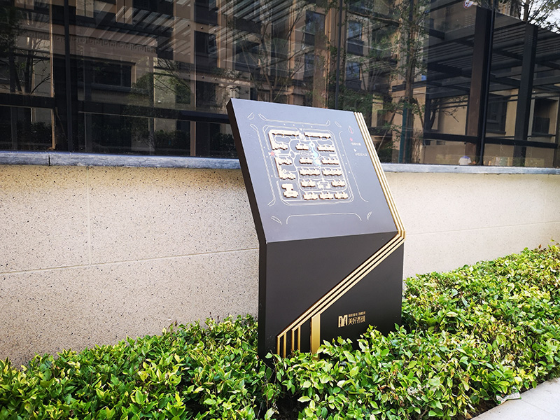 房地產小區(qū)戶外索引標識牌