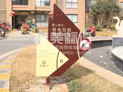 標(biāo)識標(biāo)牌的設(shè)計講究要點(diǎn)