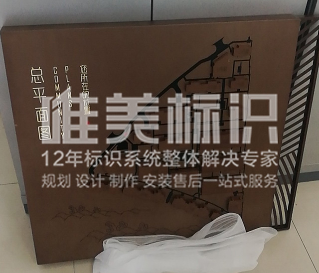 標(biāo)識標(biāo)牌設(shè)計制作