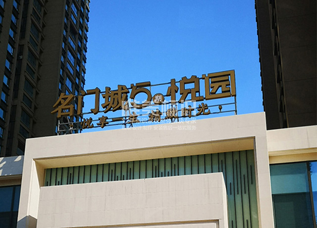 標(biāo)識制作廠家