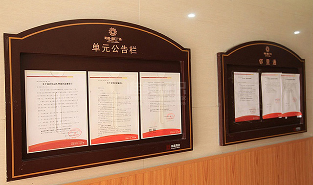 小區(qū)公告欄標識牌設(shè)計
