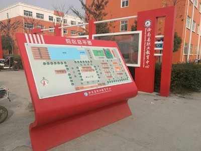 學(xué)校標(biāo)識