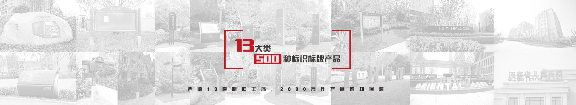 每一件標(biāo)識作品，都是唯美標(biāo)識的智慧結(jié)晶