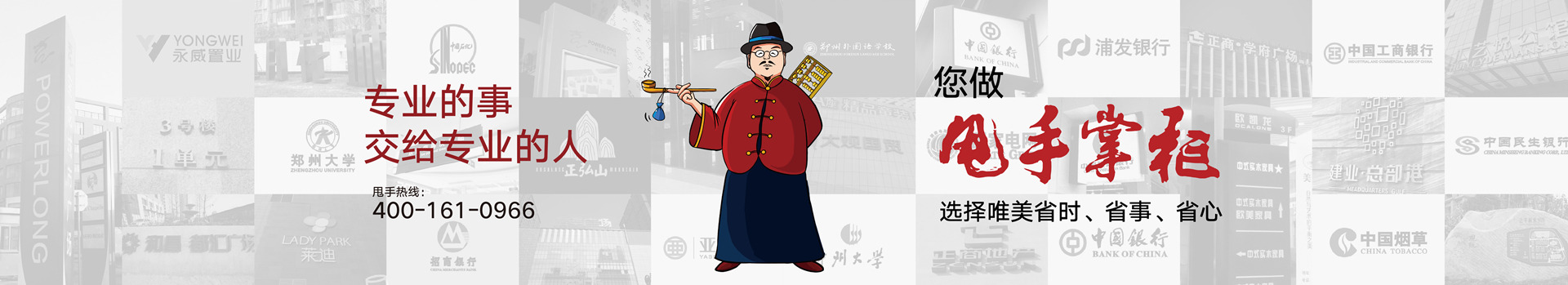 唯美標(biāo)識(shí)，期待合作，合力共贏