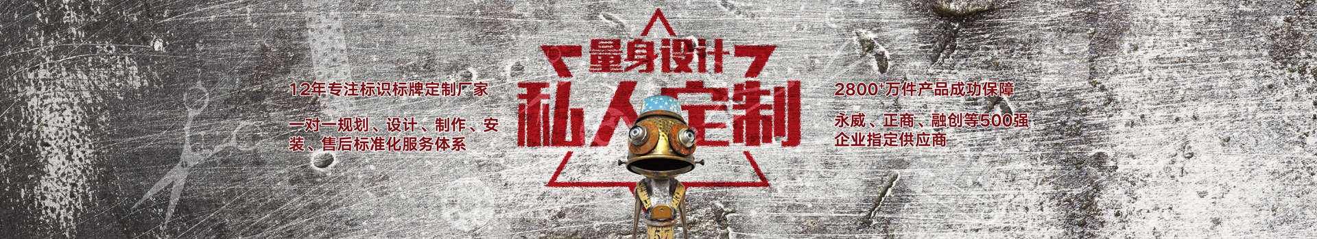 誠(chéng)信不用你說(shuō)，我懂——走進(jìn)唯美標(biāo)識(shí)