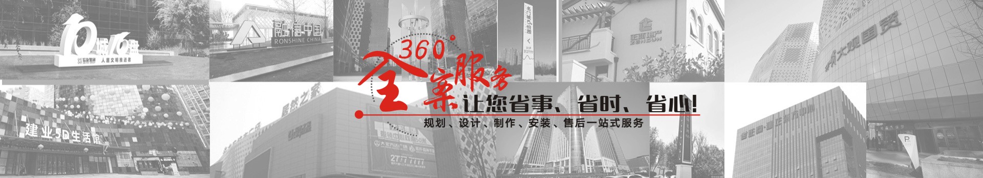 好標識，讓環(huán)境變得更美
