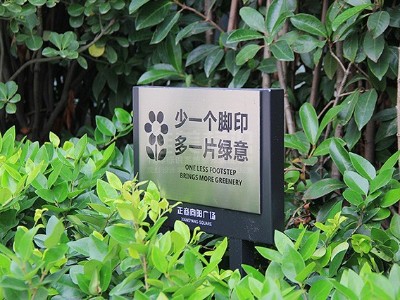 標識標牌給人們帶來的福音