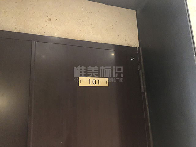 住宅小區(qū)門牌號